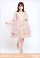 【中古】生写真(乃木坂46)/アイドル/乃木坂46 秋元真夏/全身・スペシャル衣装8/乃木坂46 2018.March-V 会場限定ランダム生写真
