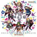 【中古】ゲームミュージックCD 「世界樹の迷宮X(クロス)」オリジナル・サウンドトラック