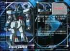 【中古】アニメ系トレカ/機動戦士ガンダムSEED THE CARD COLLECTION II MS-27 [ノーマルカード] ： ストライクダガー