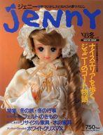 šۥۥӡ Jenny93 no.17 ˡ