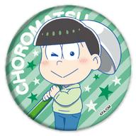 【中古】バッジ・ピンズ(キャラクター) チョロ松 「えいがのおそ松さん 缶バッジ 03.ミニキャラ」