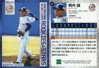 【中古】スポーツ/レギュラーカード/2019 埼玉西武ライオンズ ROOKIES＆STARS 27 [レギュラーカード] ： 相内誠