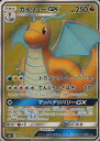 【中古】ポケモンカードゲーム/SR/サン＆ムーン 拡張パック ミラクルツイン 103/094 SR ：(キラ)カイリューGX