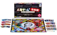 【中古】ボードゲーム 人生ゲームプラス 令和版 初回版