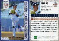 šۥݡ/쥮顼/2019 饤 ROOKIESSTARS 25 [쥮顼]  ƣ