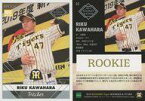 【中古】スポーツ/レギュラーカード/2019 阪神タイガース ROOKIES＆STARS 22 [レギュラーカード] ： 川原陸