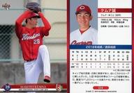 【中古】BBM/レギュラーカード/BBM2019 広島東洋カープ C14 [レギュラーカード] ： ケムナ誠