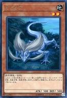 【中古】遊戯王/R/効果モンスター/コレクションパック 革命の決闘者編 CP19-JP001[R]：イピリア