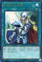 【中古】遊戯王/ウルトラレア/「Vジャンプ」2019年07月号 付録 VJMP-JP164 [UR] ： 抹殺の指名者