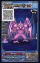 【中古】ドラゴンクエストモンスタ