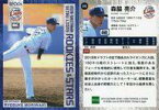 【中古】スポーツ/レギュラーカード/2019 埼玉西武ライオンズ ROOKIES＆STARS 06 [レギュラーカード] ： 森脇亮介