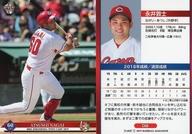 【中古】BBM/レギュラーカード/BBM2019 広島東洋カープ C68 [レギュラーカード] ： 永井敦士