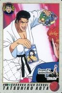 【中古】アニメ系トレカ/ノーマル/カードダス スラムダンク PART5 #189[ノーマル]：青田龍彦