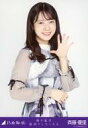 【中古】生写真(乃木坂46)/アイドル/乃木坂46 斉藤優里/上半身/乃木坂46 帰り道は遠回りしたくなる 会場限定 ランダム生写真