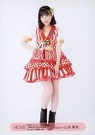 【中古】生写真(AKB48・SKE48)/アイドル/HKT48 山本茉