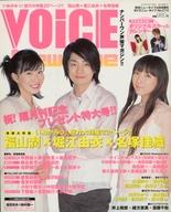 【中古】ニュータイプ VOICE Newtype No.13