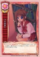 【中古】リセ/C/イベント/ver.Leaf ver2.0 EV-0081[C]：つまみ食い