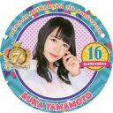 【中古】コースター(女性) 山本瑠香 7周年アドベントコースター(September 16) AKB48 CAFE&SHOP秋葉原7周年記念メニュー注文特典