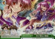 【中古】ヴァイスシュヴァルツ/RRR/クライマックス/ブースターパック 富士見ファンタジア文庫 Fmr/W65-..