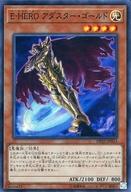 【中古】遊戯王/SR/効果モンスター/