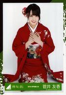 生写真(坂道シリーズ)/アイドル/欅坂46 菅井友香/座り/2019-SPRING-24/欅坂46ランダム生写真＜振り袖衣装＞