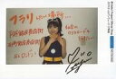 【中古】生写真(ハロプロ)/アイドル/モーニング娘。’19 モーニング娘。’19/石田亜佑美/横型・印刷メッセージ入り/2019 ゴールデンウィーク CP特典/2019 ゴールデンウィークキャンペーン