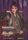 【中古】パンフレット ≪パンフレット(舞台)≫ パンフ)宝塚歌劇 星組公演 Thunderbolt Fantasy 東離劍遊記/Killer Rouge 星秀☆煌紅
