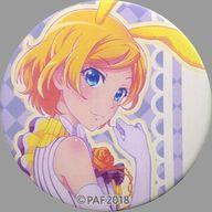 【中古】バッジ・ピンズ(キャラクター) 高峰みおん 缶バッジ 「WEBくじ プリティーオールフレンズ ハピラキ!」 K-3賞