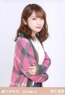 【中古】生写真(乃木坂46)/アイドル/乃木坂46 秋元真夏/上半身・ニットカーデ/乃木坂46 2019.May-II 会場限定ランダム生写真