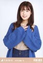 【中古】生写真(乃木坂46)/アイドル/乃木坂46 斉藤優里/上半身・ニットカーデ/乃木坂46 2019.May-II 会場限定ランダム生写真