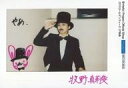 【中古】生写真(ハロプロ)/アイドル/モーニング娘。’19 モーニング娘。’19/牧野真莉愛/横型・印刷メッセージ入り/2019 ゴールデンウィーク CP特典/2019 ゴールデンウィークキャンペーン