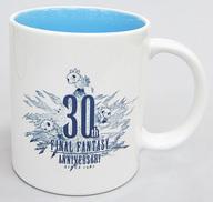 【激レア】FF8 マグカップ 激レア】FF8 マグカップ 激レア】FF8 マグカップ