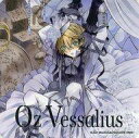 【中古】コースター(キャラクター) オズ=ベザリウス(文字ブラック) オリジナルコースター 「PandoraHearts-パンドラハーツ-×ヴァニタスの手記 コラボレーションカフェ 第3弾」 コラボメニュー注文特典