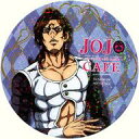 【中古】コースター(キャラクター) イルーゾォ オリジナルホログラムコースター 「JOJO CAFE-ジョジョの奇妙な冒険 第五部 黄金の風- Powered by ANIMAX」 コラボメニュー注文特典
