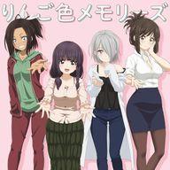 【中古】アニメ系CD 児嶋加奈(CV:上坂すみれ)・松風真由(CV:後藤邑子)・葉桜ひかり(CV:石上静香)・立花千鶴(CV:山本希望) / りんご色メモリーズ