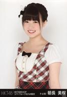 【中古】生写真(AKB48・SKE48)/アイドル/HKT48 朝長美桜/上半身/HKT48SHOP リバーウォーク北九州限定 ランダム生写真