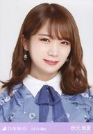 【中古】生写真(乃木坂46)/アイドル/乃木坂46 秋元真夏/バストアップ・7thBDライブ衣装1/「乃木坂46 2019.May」WebShop 限定ランダム生写真