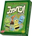 【新品】ボードゲーム フリードマン・フリーゼのフォッペン! 完全日本語版 (Foppen)【タイムセール】