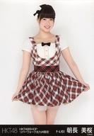 【中古】生写真(AKB48・SKE48)/アイドル/HKT48 朝長美桜/膝上/HKT48SHOP リバーウォーク北九州限定 ランダム生写真