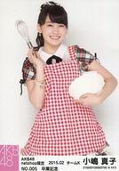 【中古】生写真(AKB48・SKE48)/アイドル/AKB48 No.005 : 小嶋真子/AKB48 小嶋真子 卒業記念特別企画 セレクト生写真 第1弾