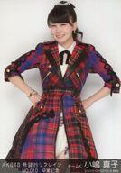 【中古】生写真(AKB48 SKE48)/アイドル/AKB48 No.010 ： 小嶋真子/AKB48 小嶋真子 卒業記念特別企画 セレクト生写真 第1弾