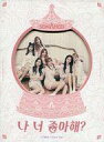 【中古】輸入洋楽CD Sonamoo / I Think I Love You(Type A)[輸入盤]