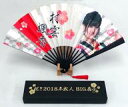 【中古】扇子(女性) 村雲颯香(NGT48) BIG扇子 祝...