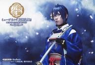 【中古】生写真(男性)/俳優 黒羽麻璃央(三日月宗近)/Blu-ray・DVD「ミュージカル『刀剣乱舞』 〜阿津賀志山異聞2018 巴里〜」アニメイト特典生写真セット