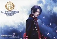 【中古】生写真(男性)/俳優 佐藤流司(加州清光)/Blu-ray・DVD「ミュージカル『刀剣乱舞』 〜阿津賀志山異聞2018 巴里〜」アニメイト特典生写真セット