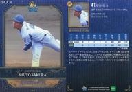 【中古】スポーツ/レギュラーカード/2019 横浜DeNAベイスターズ ROOKIES＆STARS 22 [レギュラーカード] ： 櫻井周斗