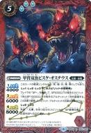 šۥХȥ륹ԥå/R/ԥå/ĤΥǥå [SD49] SD49-002[R]еԥƥ