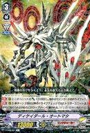 【中古】ヴァンガード/R/ノーマルユニット/リンクジョーカー/エクストラブースター第6弾「救世の光 破滅の理」 V-EB06/027[R]：ディケイダール・オートマタ(3)