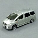 【中古】食玩 ミニカー 12.エスティマ3.0G 年式2001(彩色違い/銀) 「チョコエッグ トヨタ車コレクション」