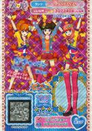 【中古】プリパラ/レア/マイチケ/シ